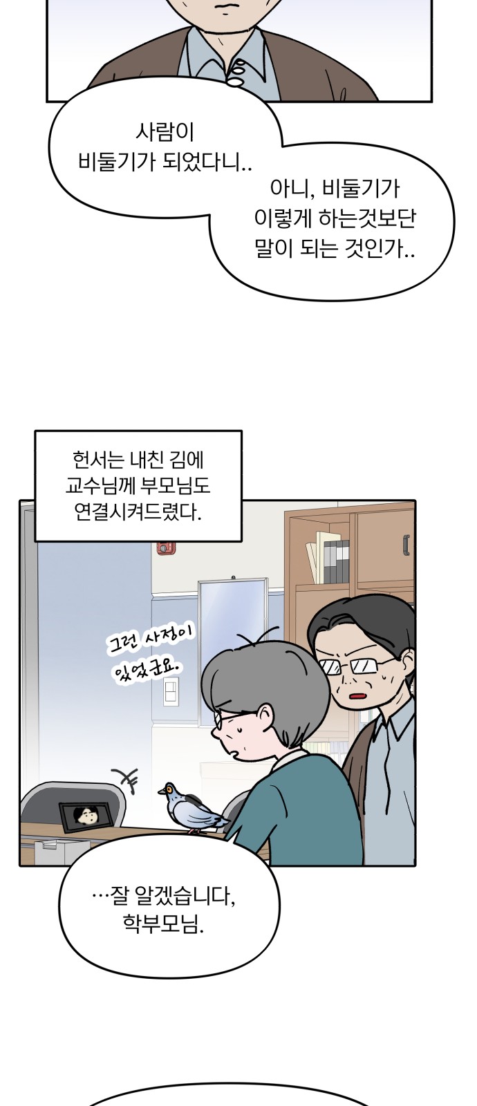 45 페이지
