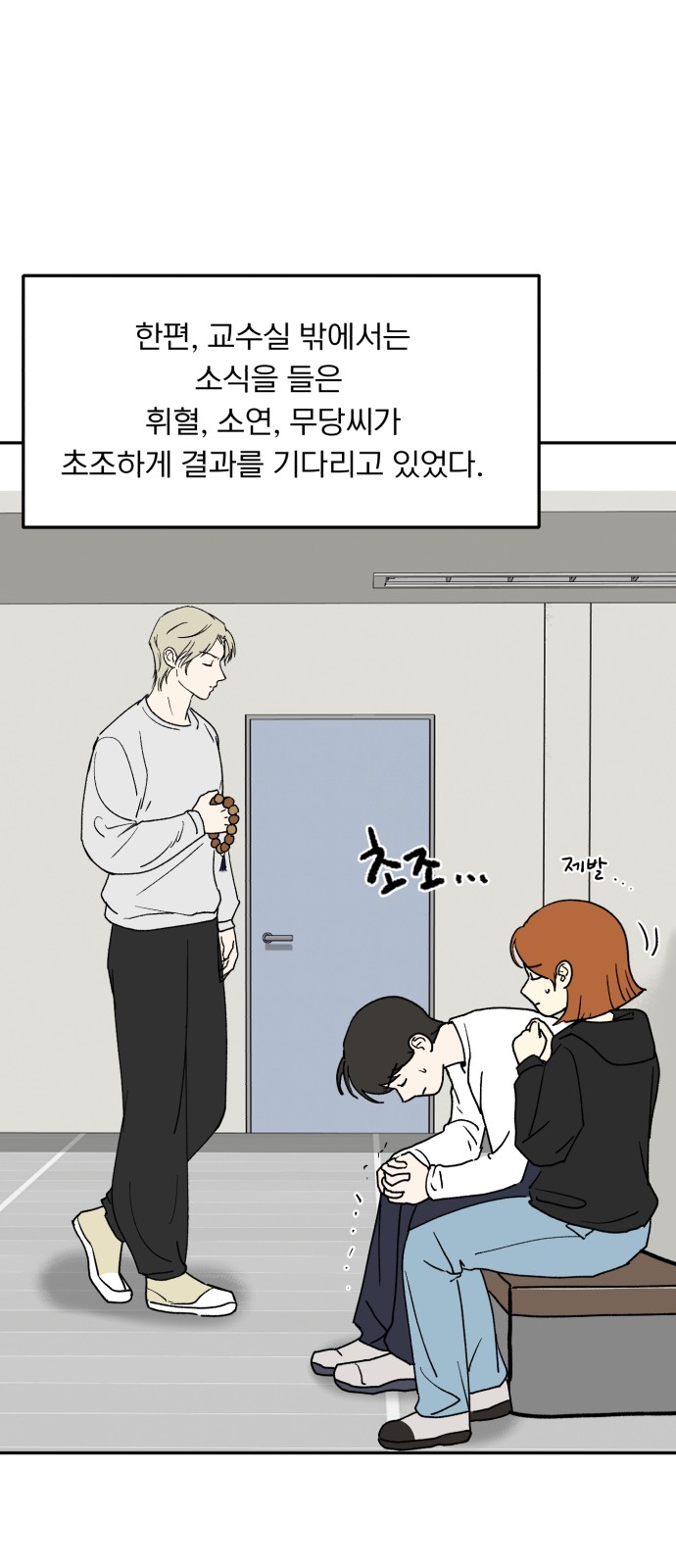 47 페이지