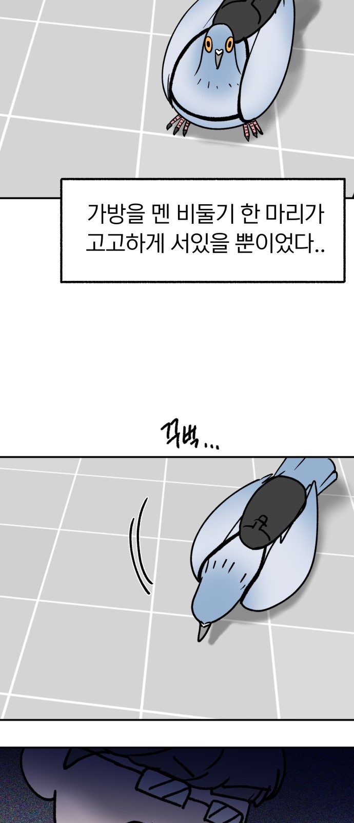 5 페이지