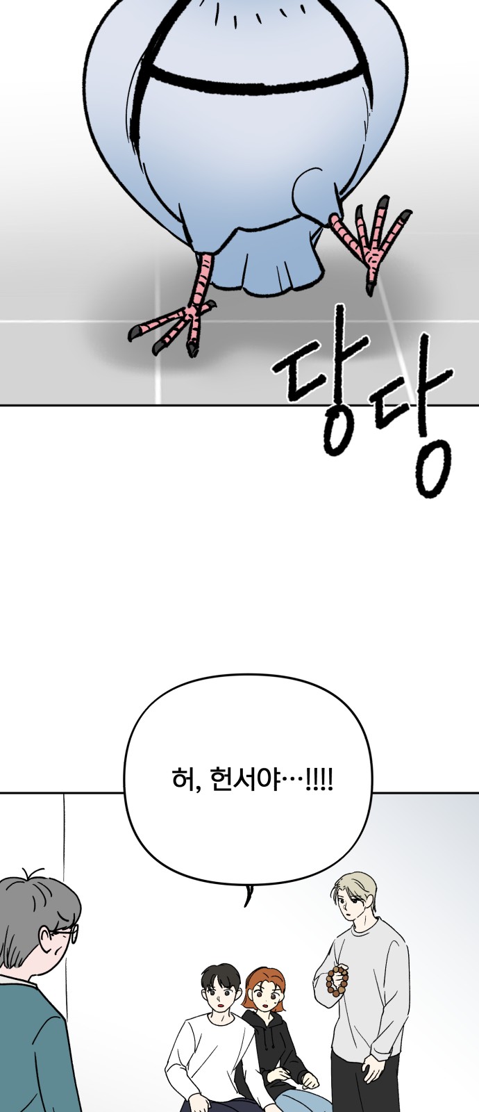 50 페이지