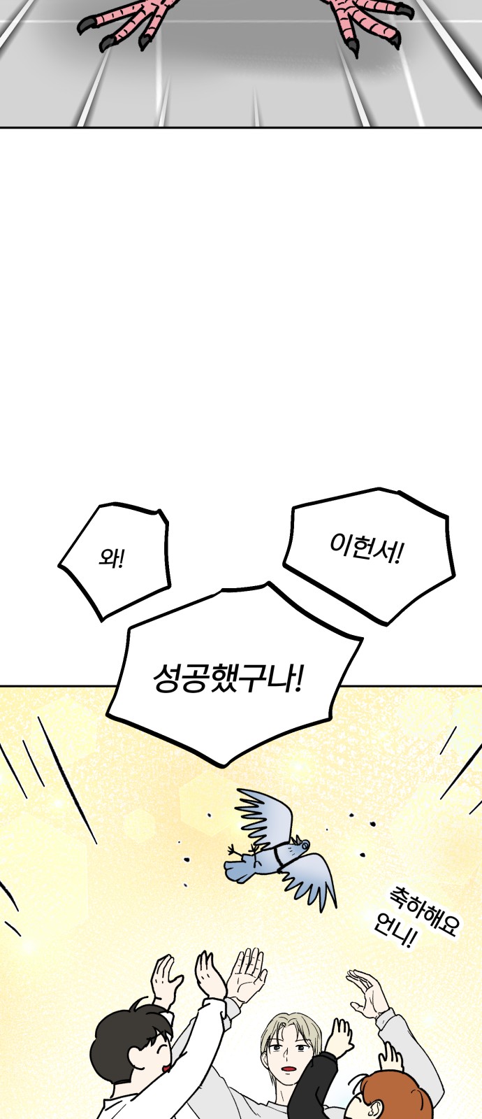 52 페이지