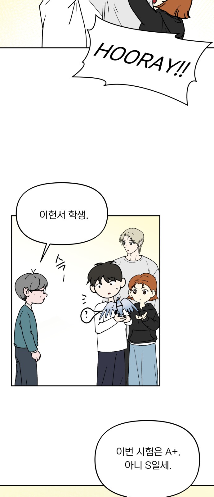 53 페이지