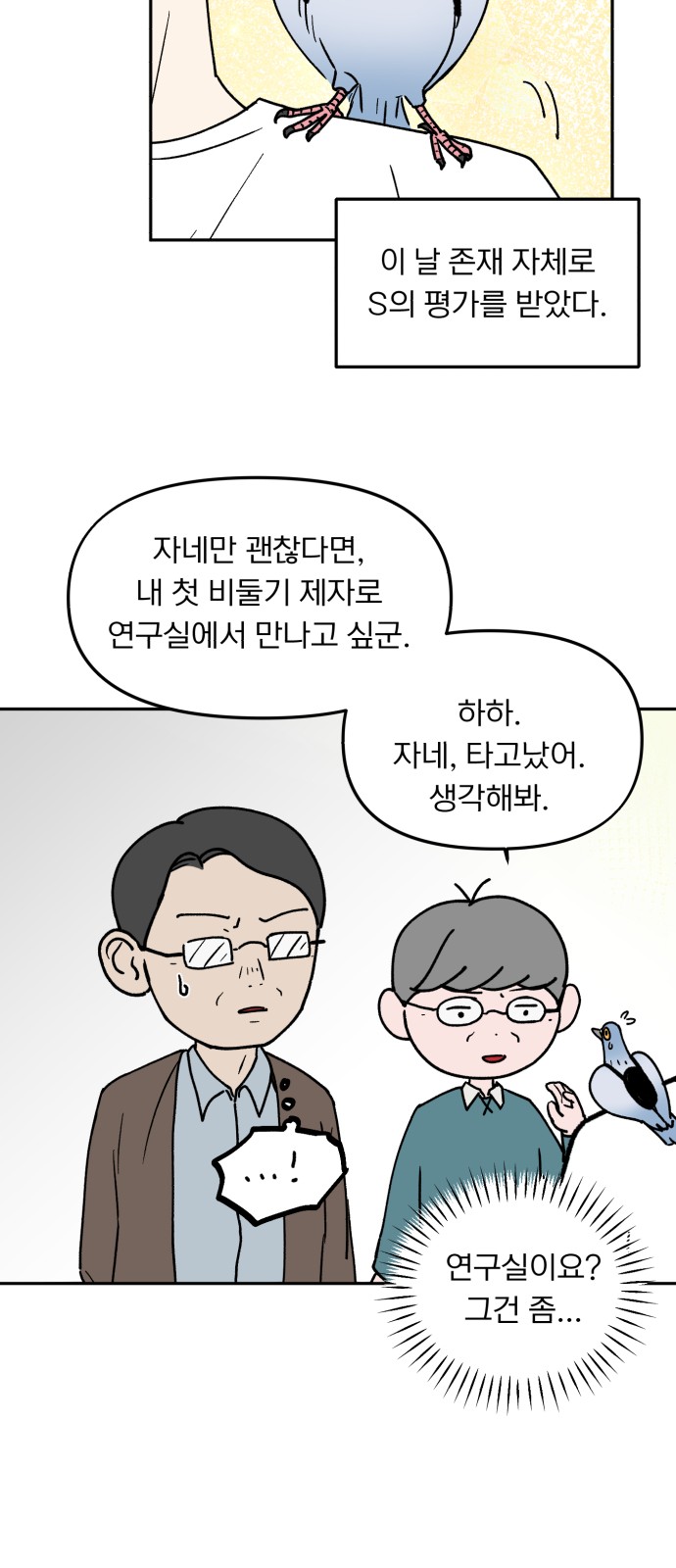 55 페이지