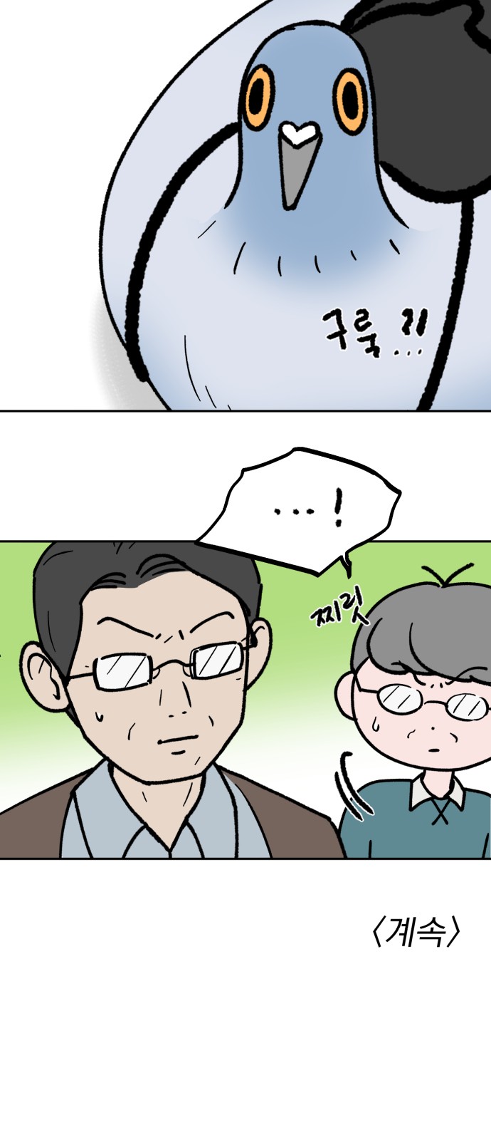 58 페이지