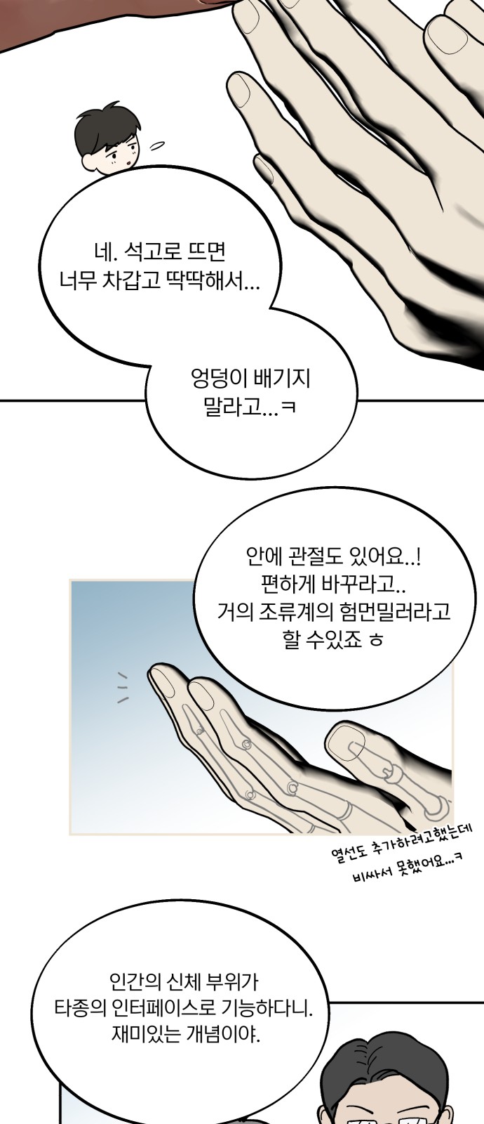 10 페이지