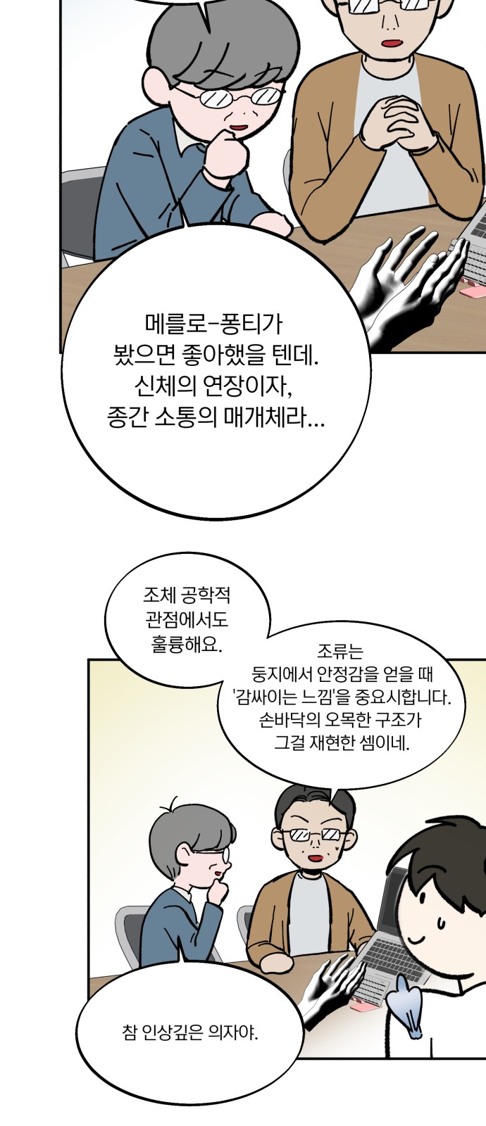 11 페이지