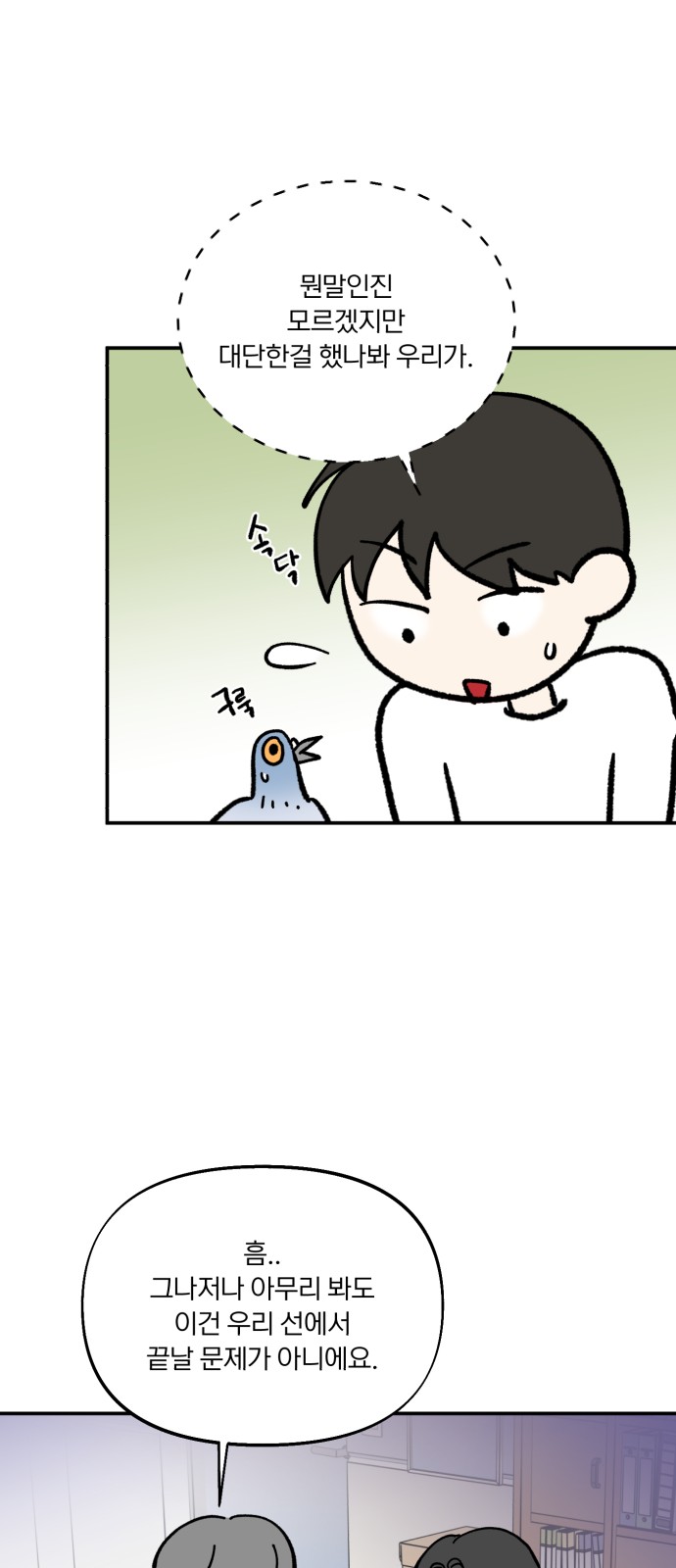 12 페이지