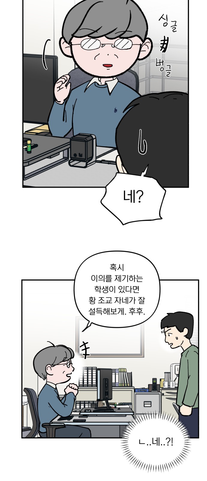 3 페이지