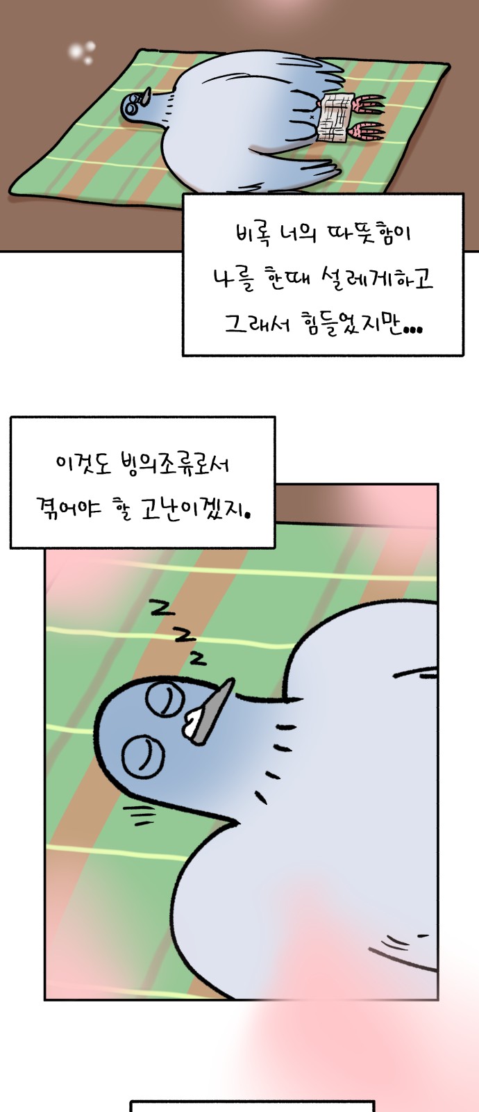 32 페이지