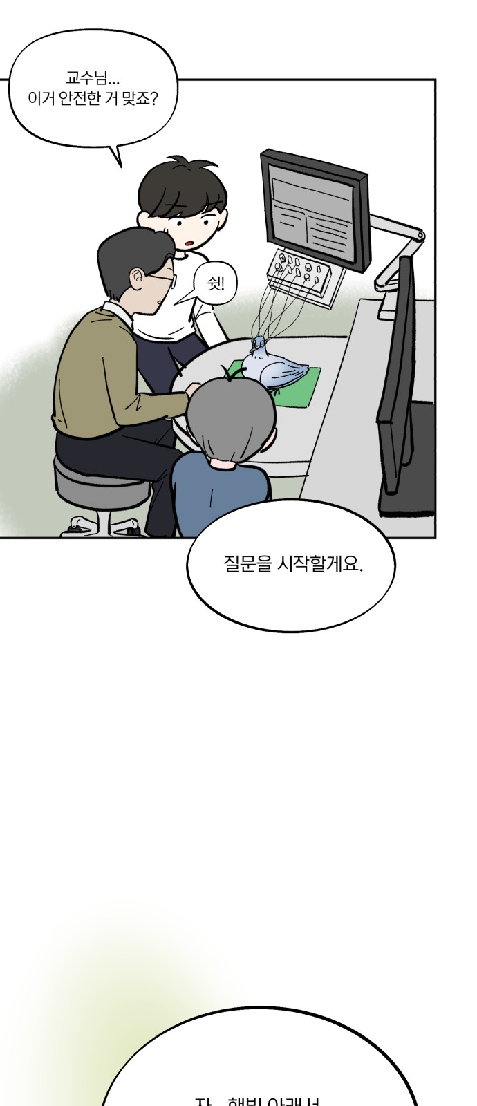 36 페이지