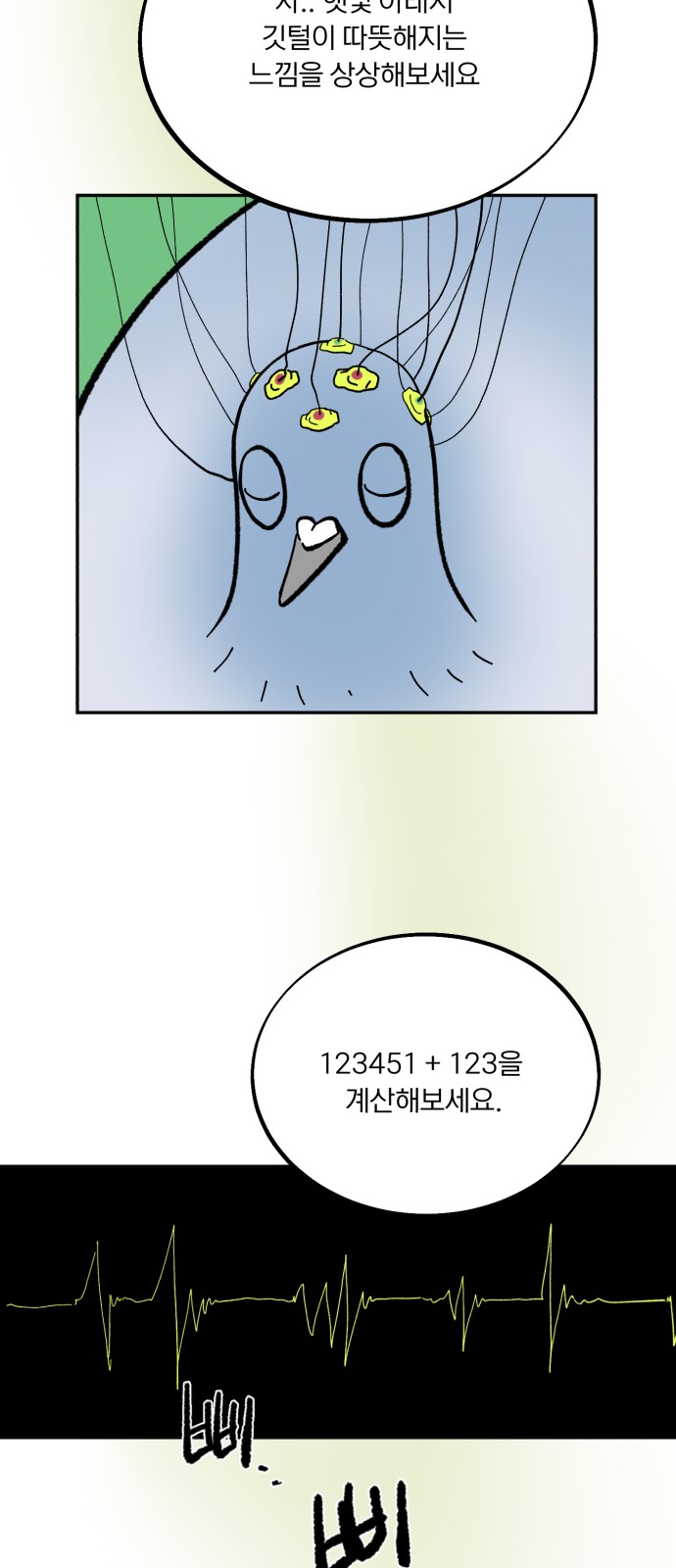 37 페이지