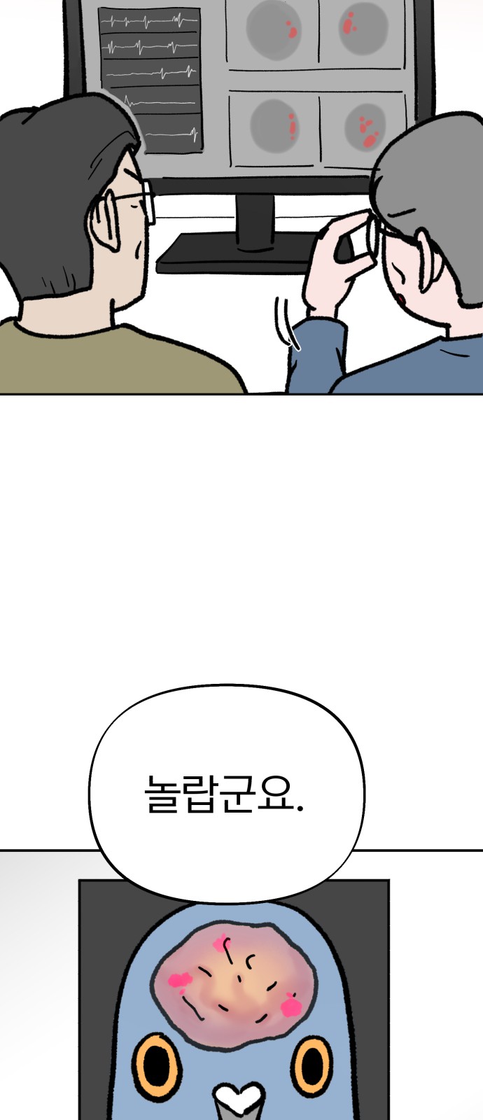 41 페이지