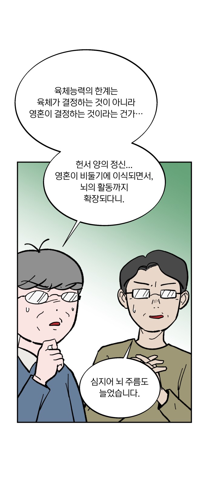 43 페이지