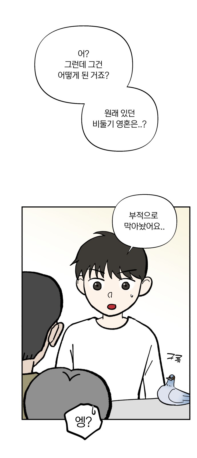 44 페이지