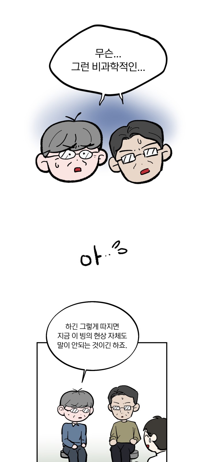 45 페이지