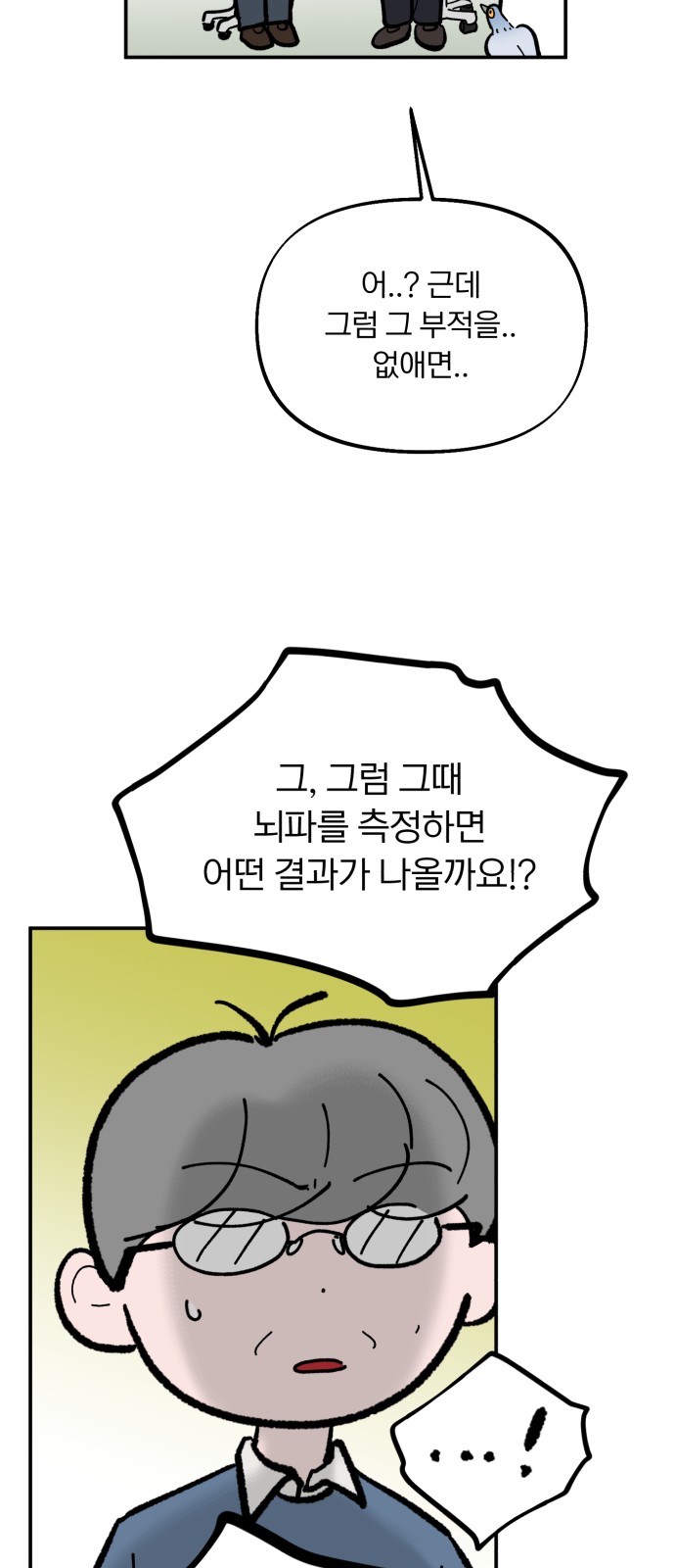 46 페이지