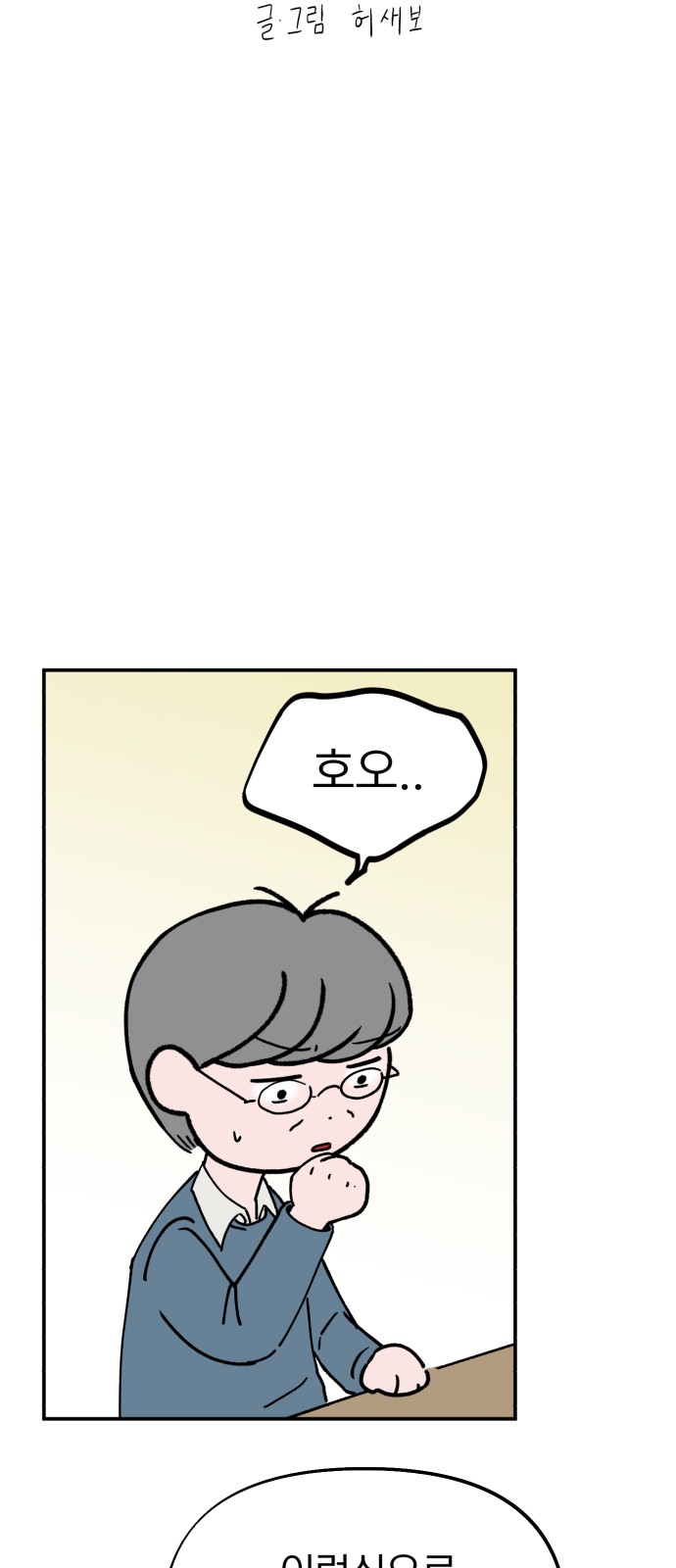 6 페이지