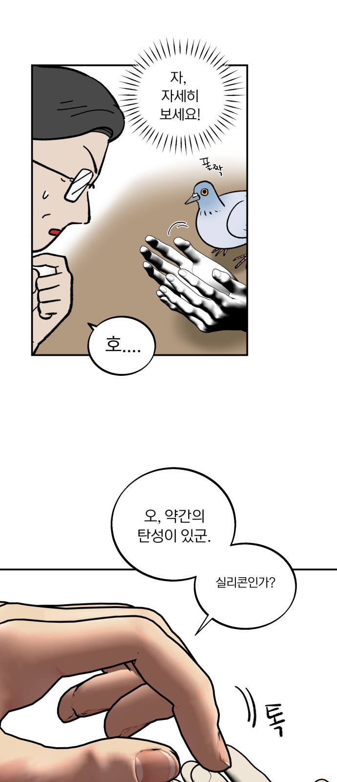 9 페이지