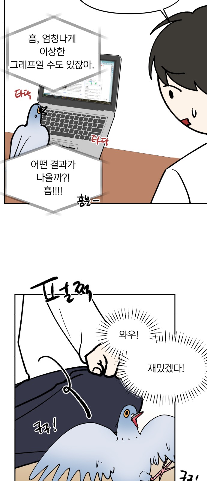 10 페이지