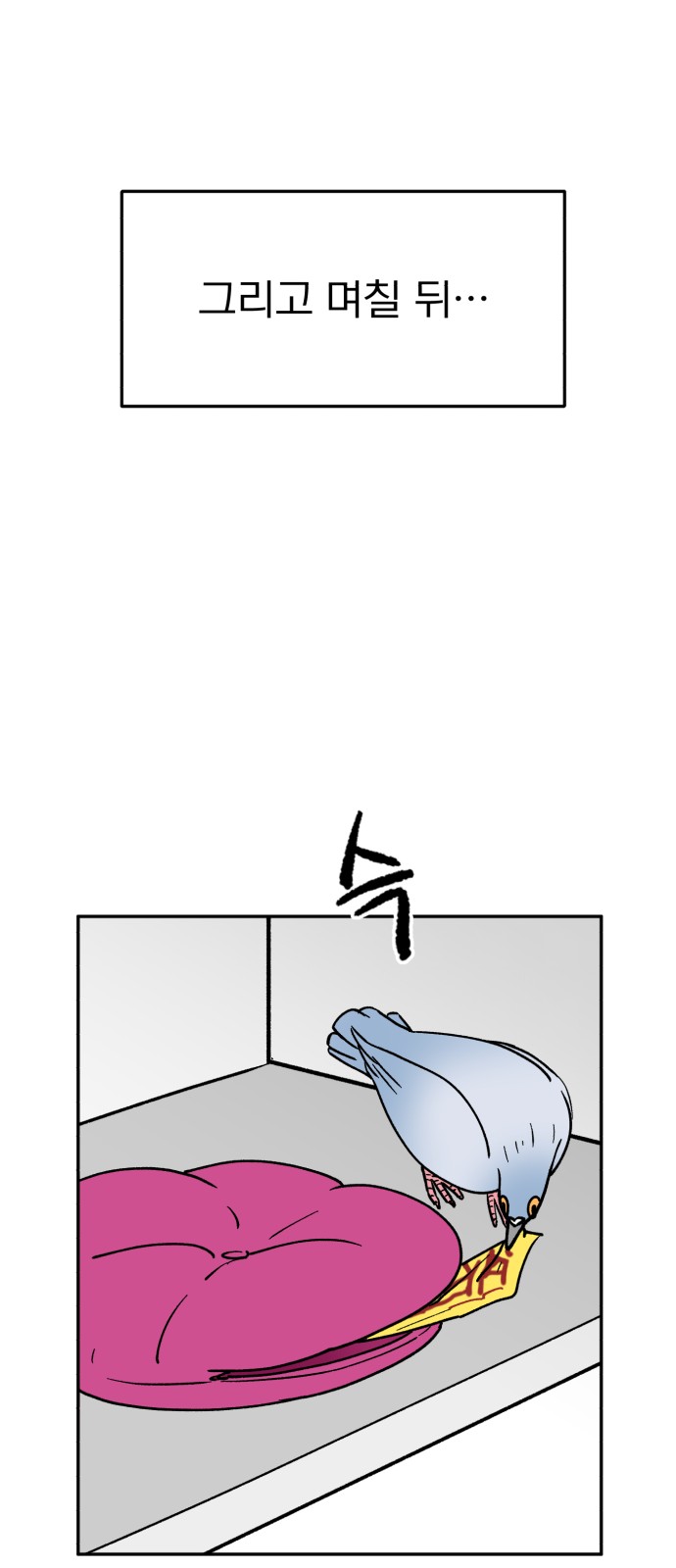 12 페이지