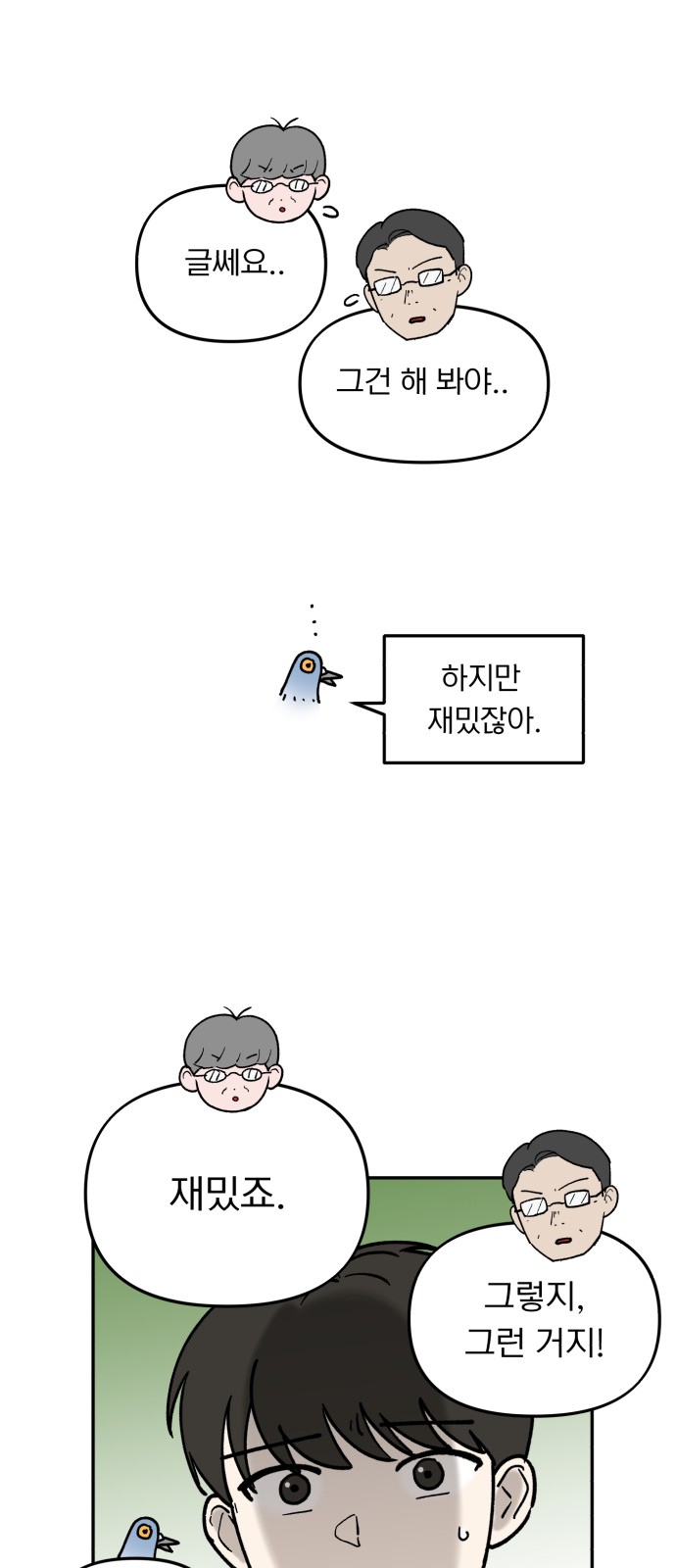 21 페이지