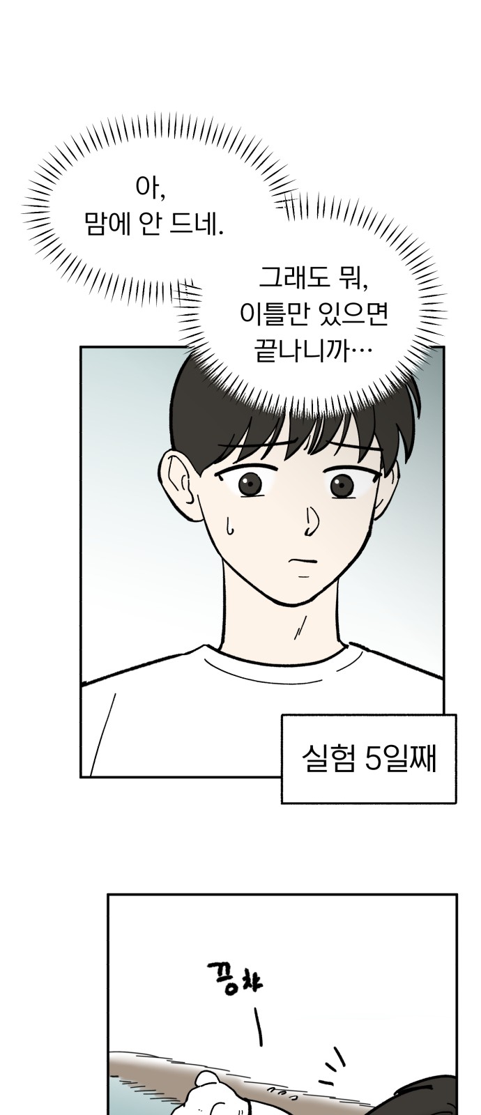 24 페이지