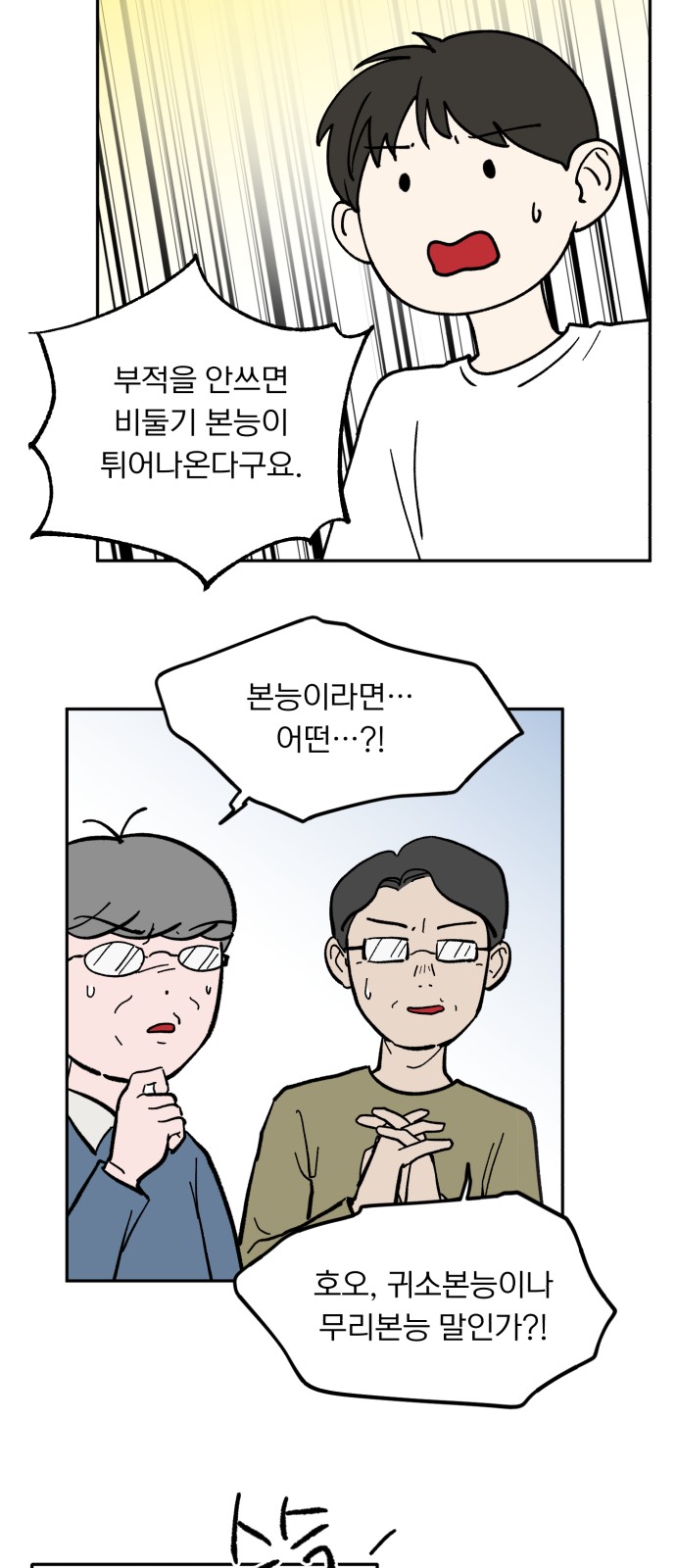 3 페이지