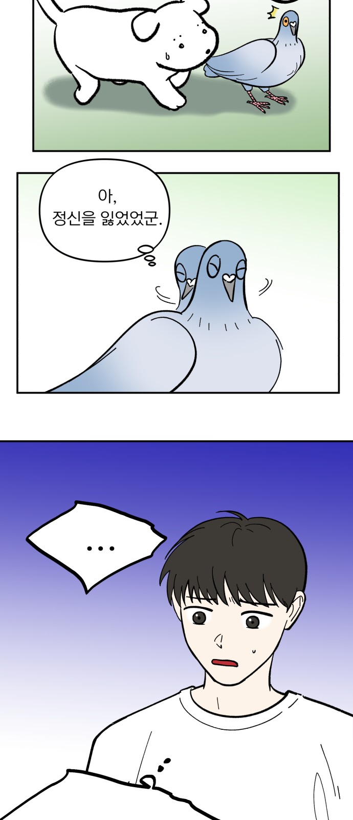 33 페이지