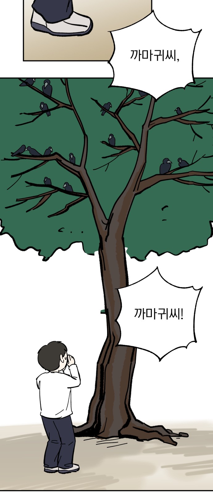 35 페이지
