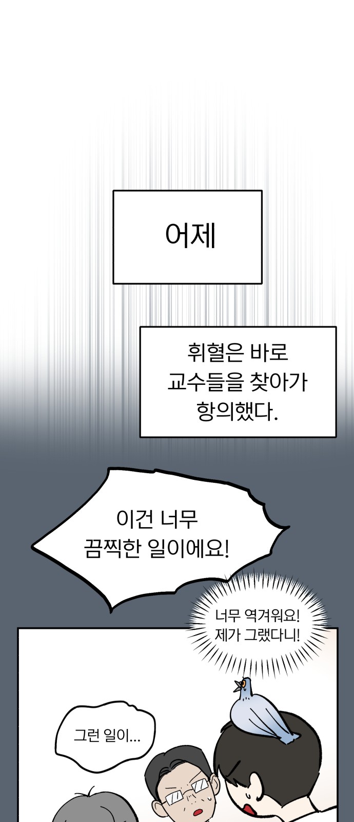 36 페이지