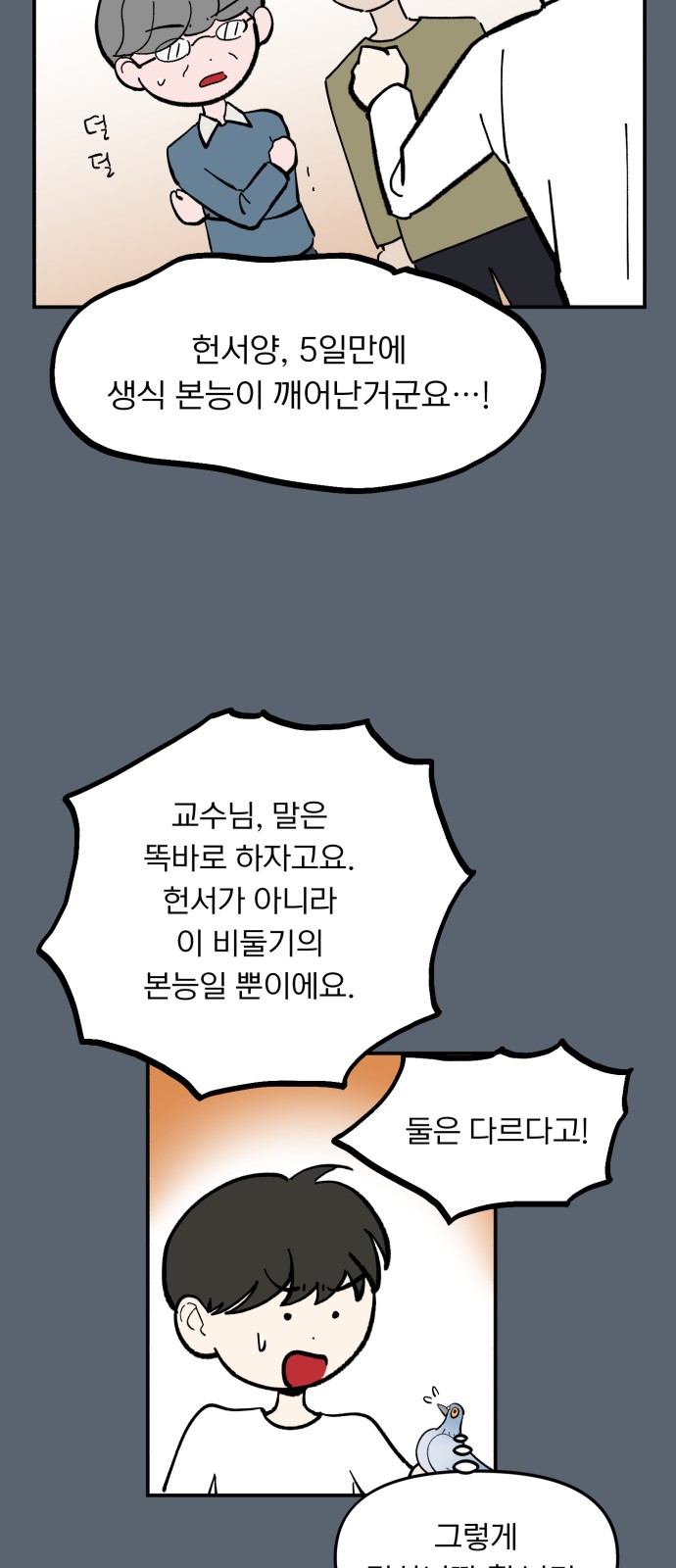 37 페이지