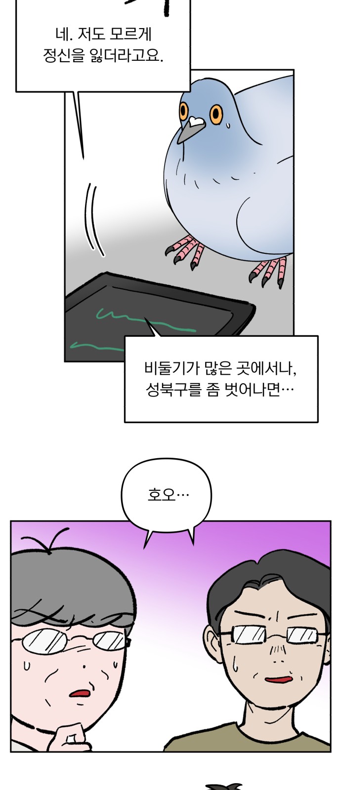 4 페이지