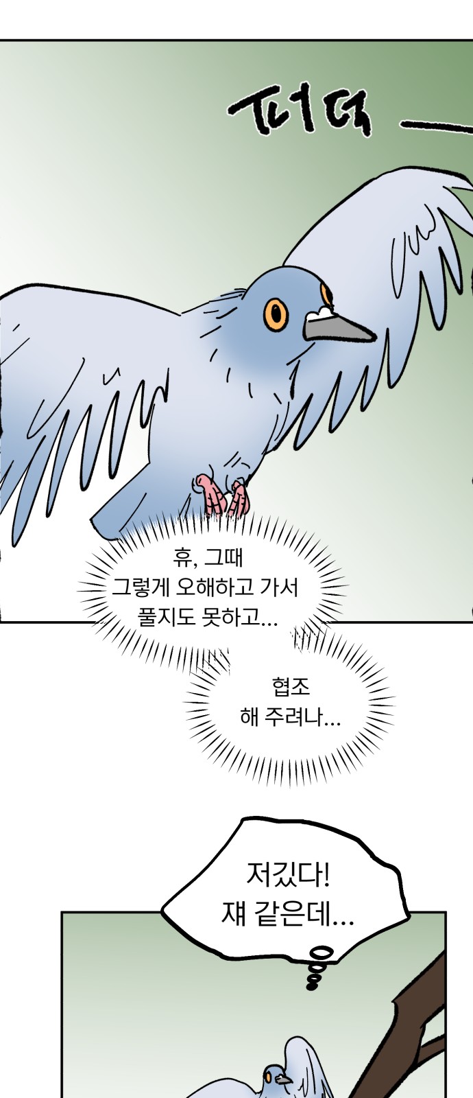 43 페이지