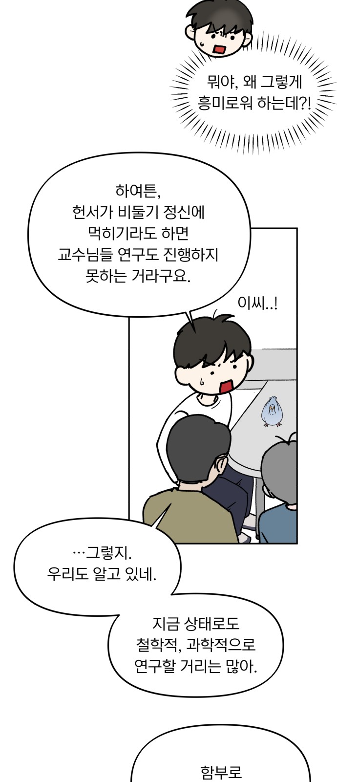 5 페이지