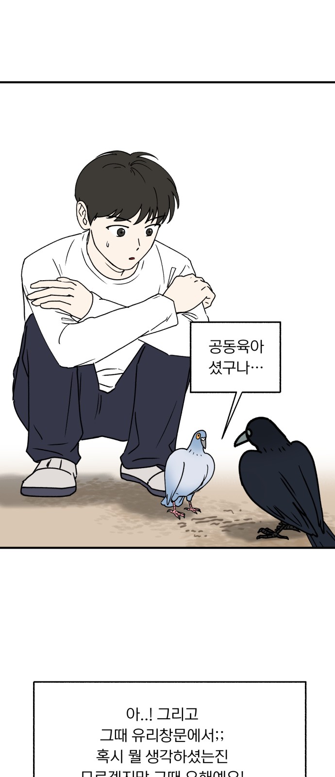 33 페이지