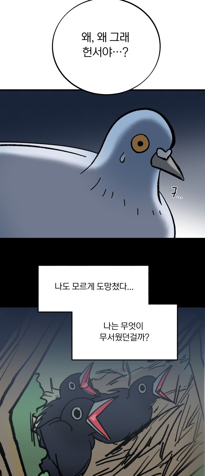 7 페이지