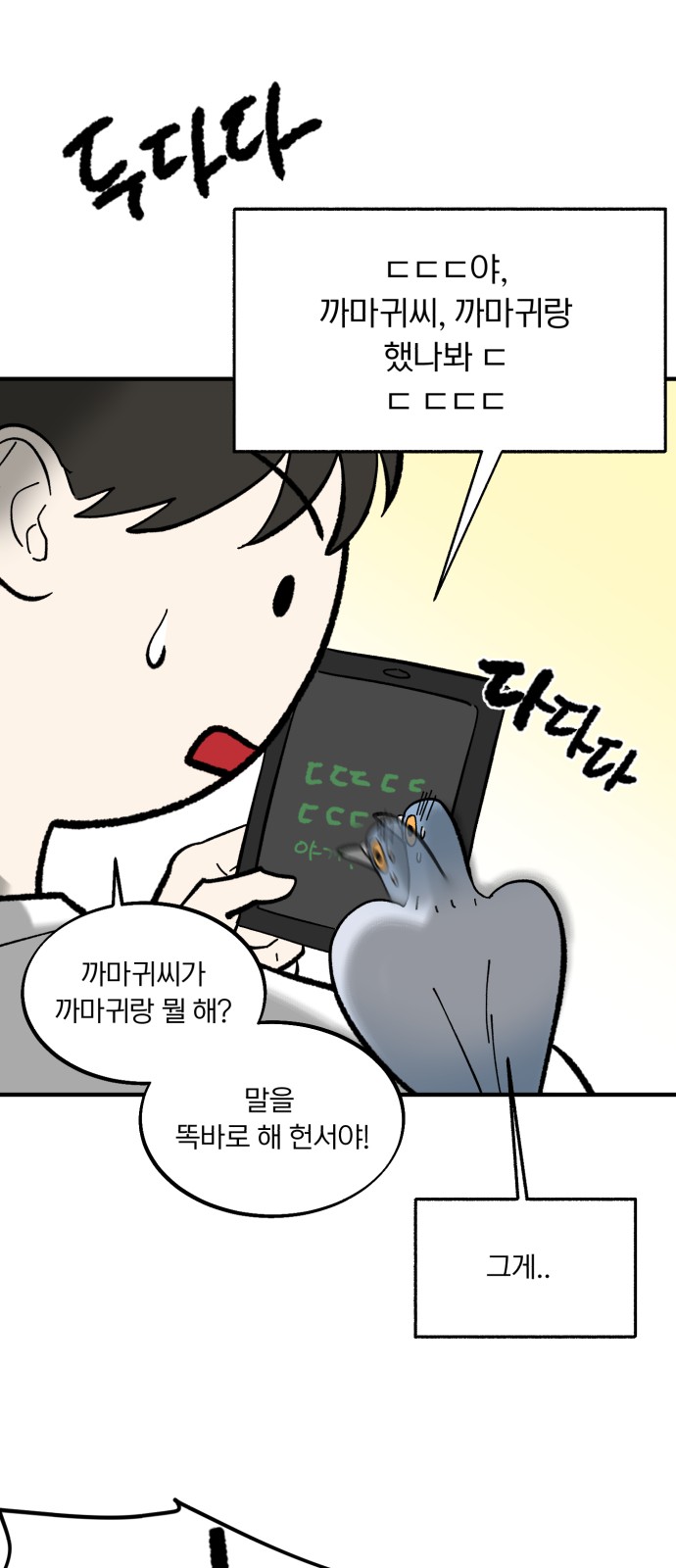 9 페이지