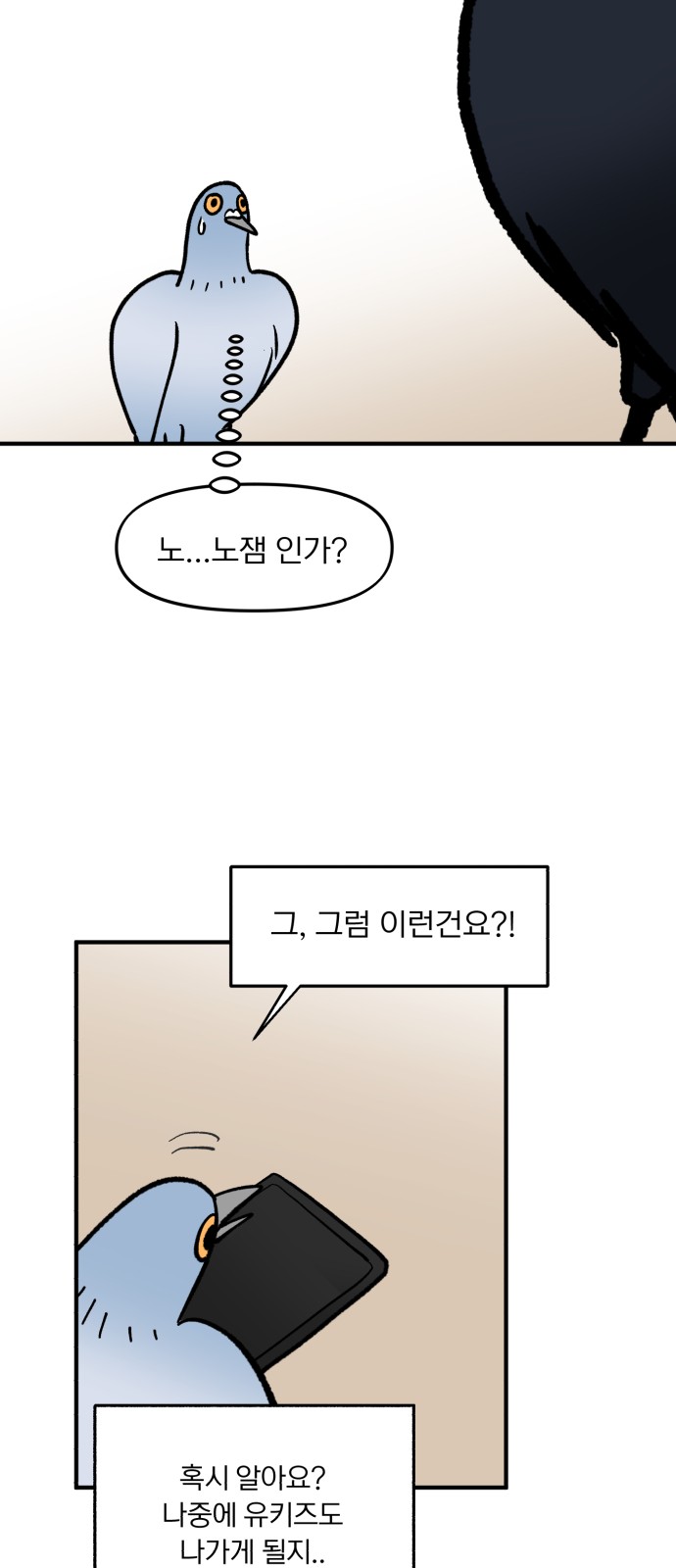 20 페이지