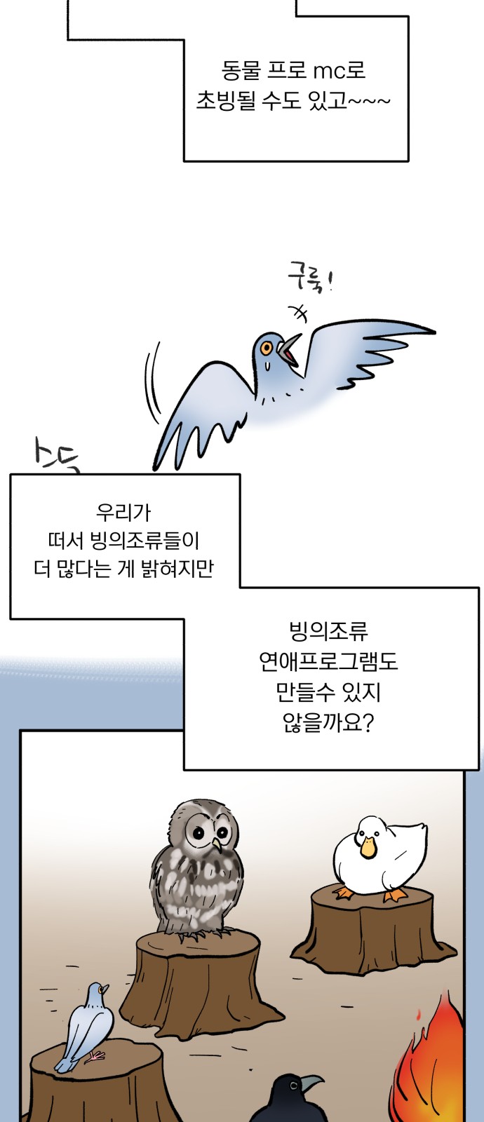 21 페이지