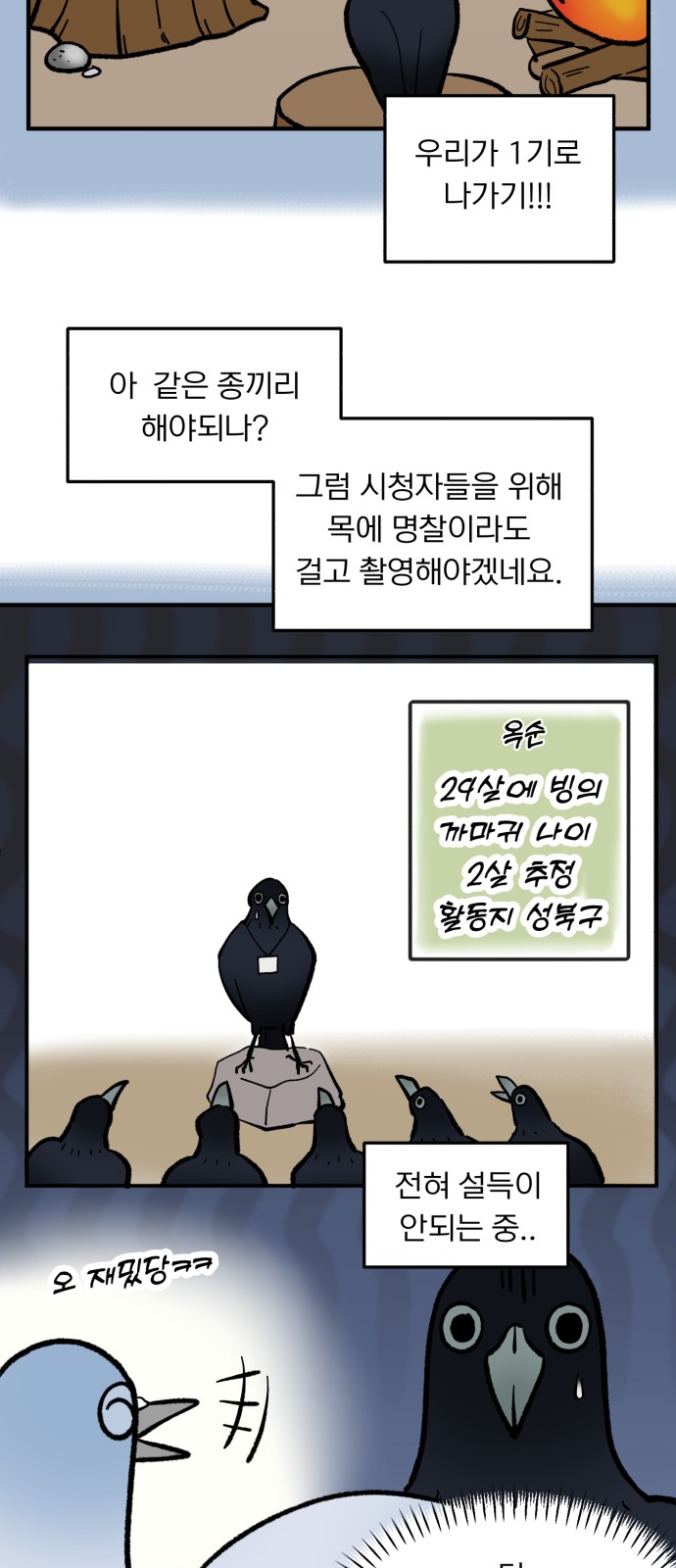 22 페이지
