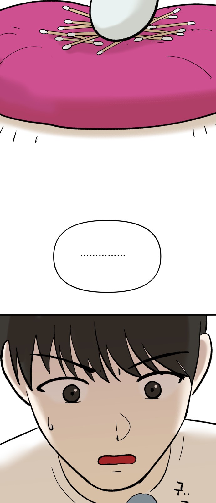 35 페이지