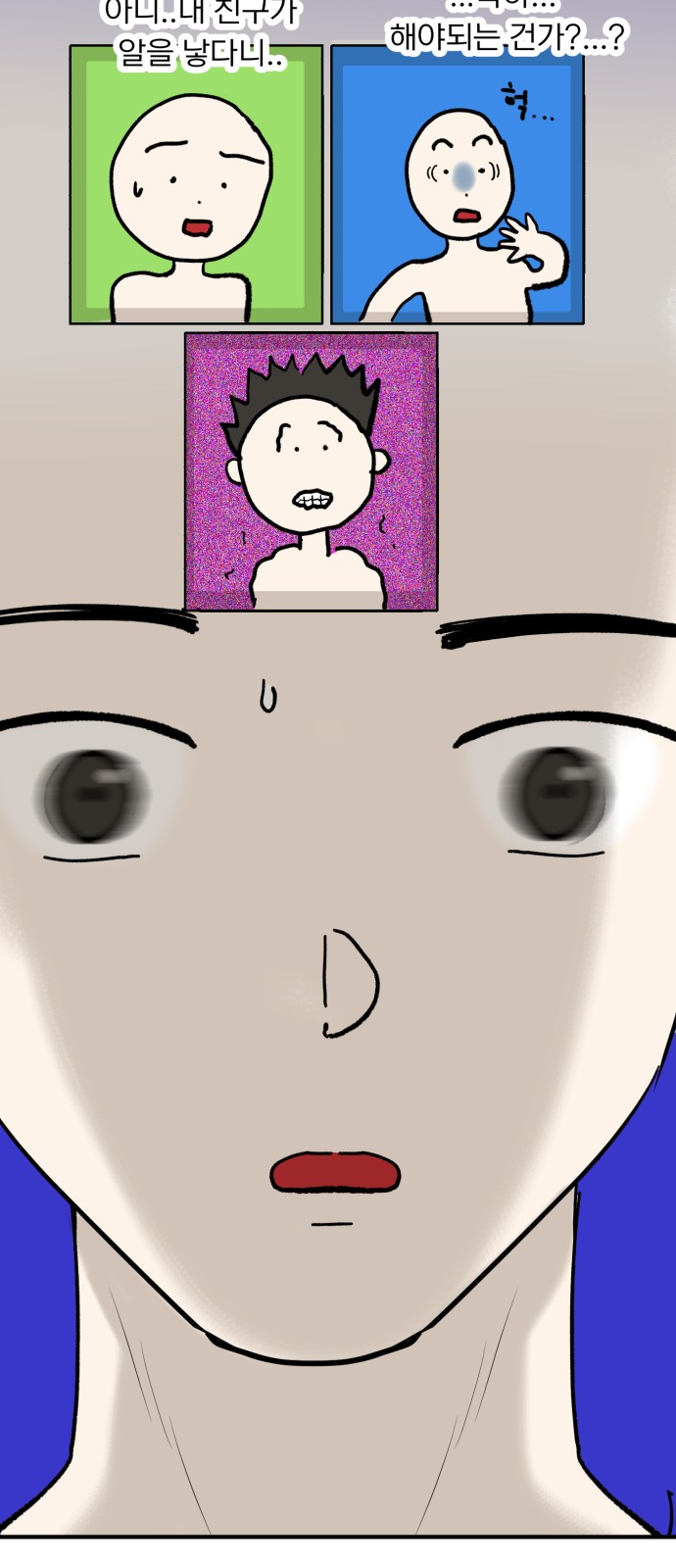 37 페이지