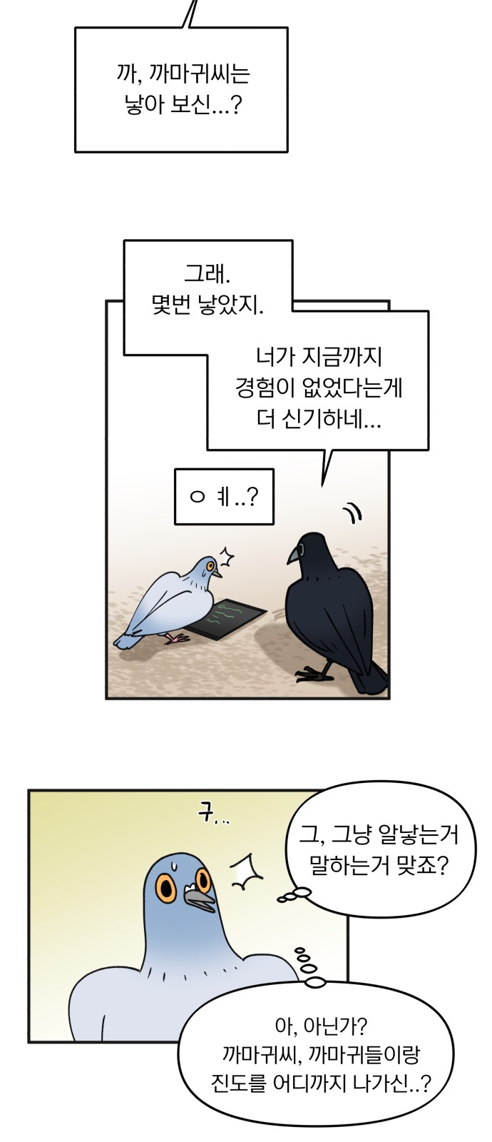 4 페이지