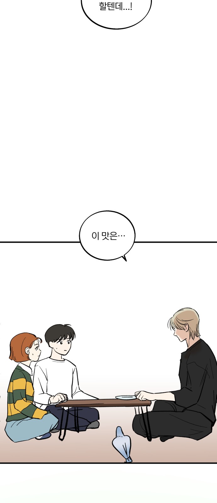 16 페이지