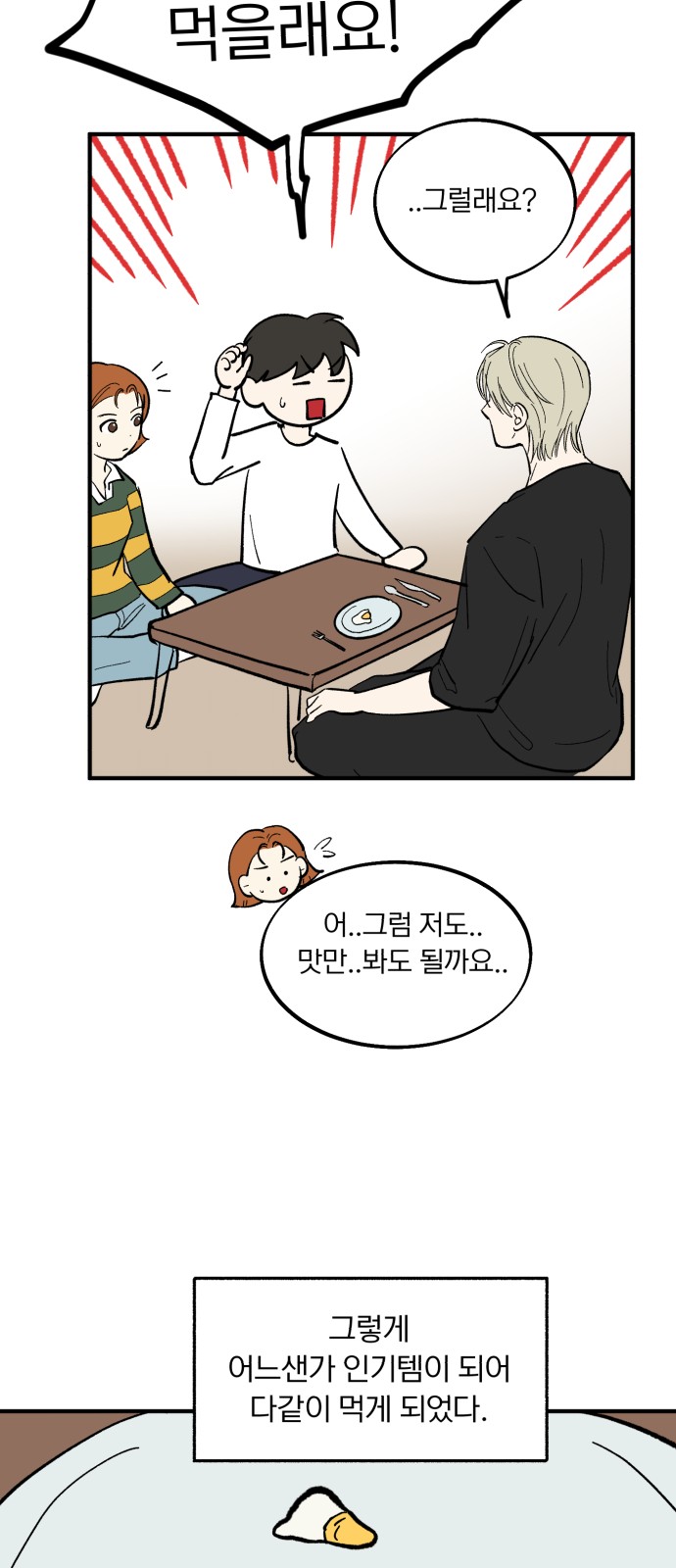 23 페이지