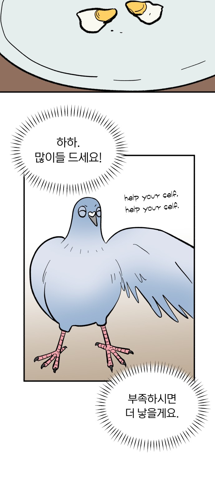 24 페이지