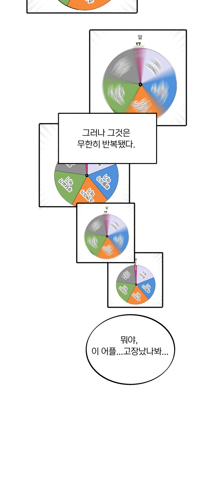 3 페이지