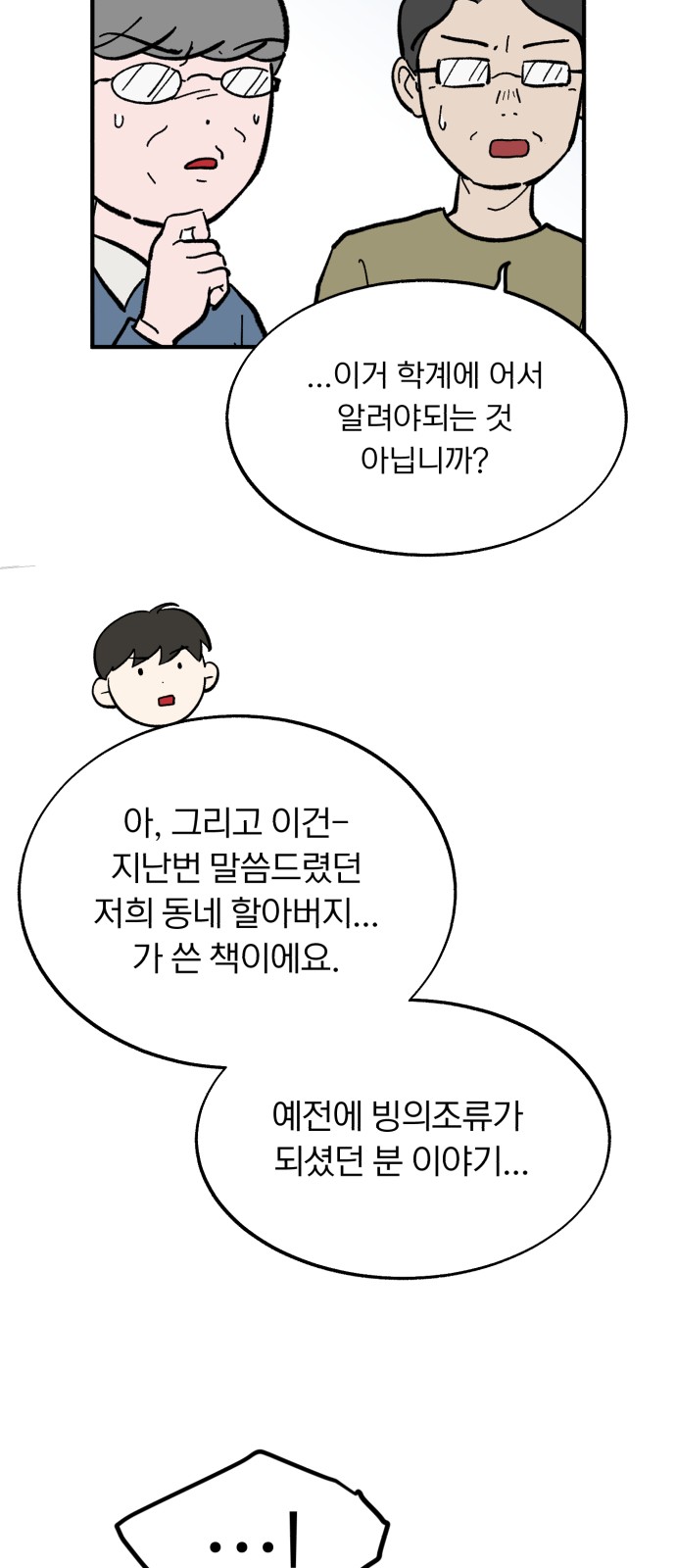 47 페이지