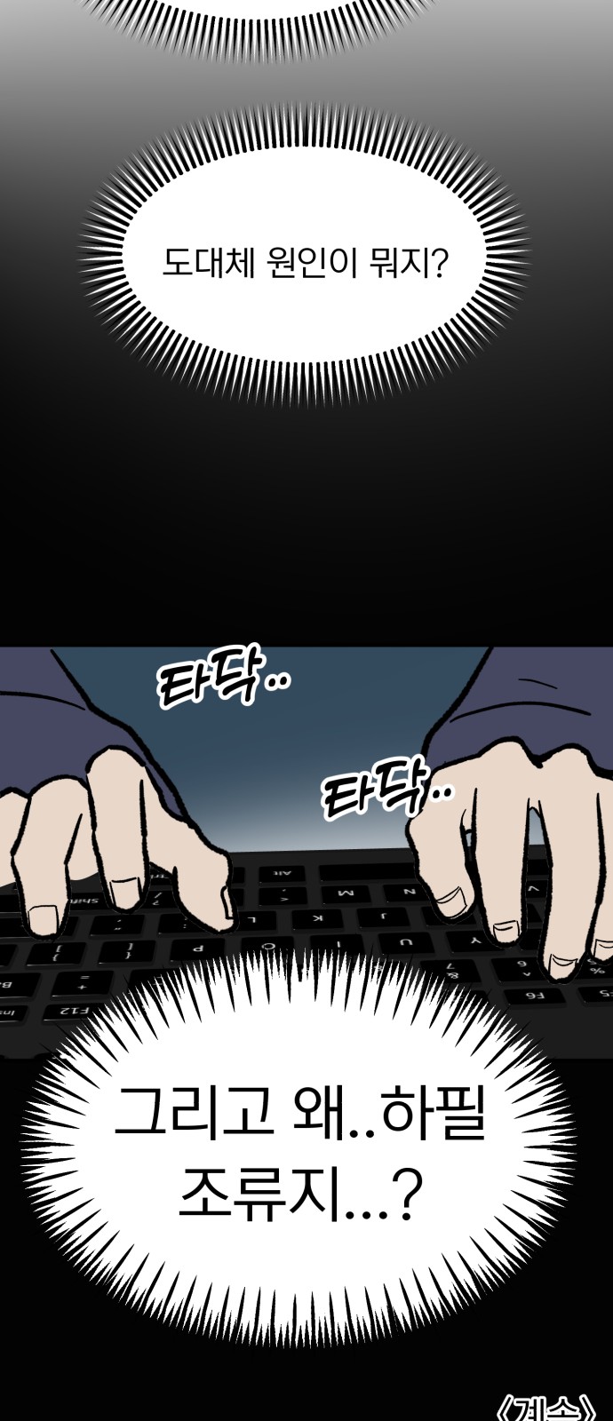 51 페이지