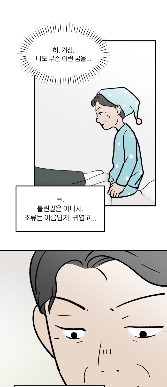 11 페이지